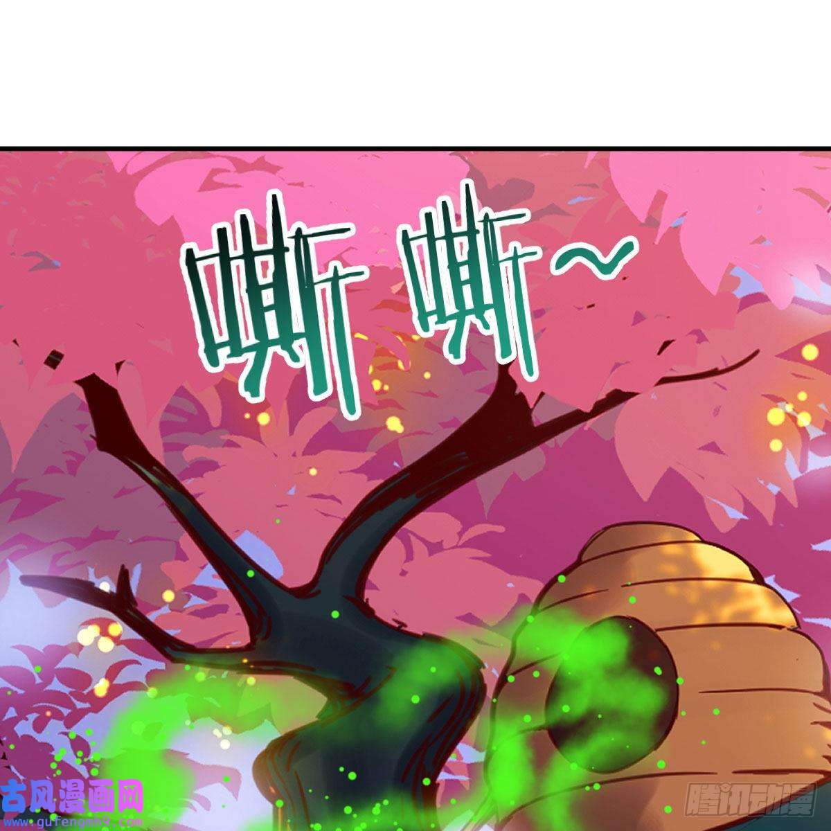 我有元婴NB症秘法了得