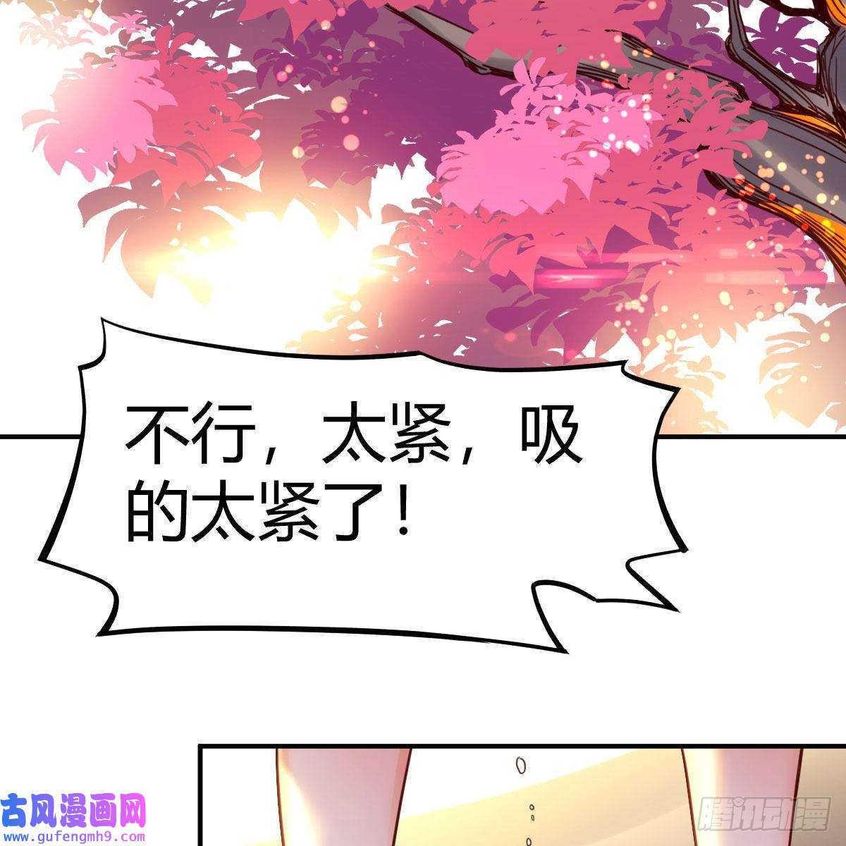 我有元婴NB症秘法了得