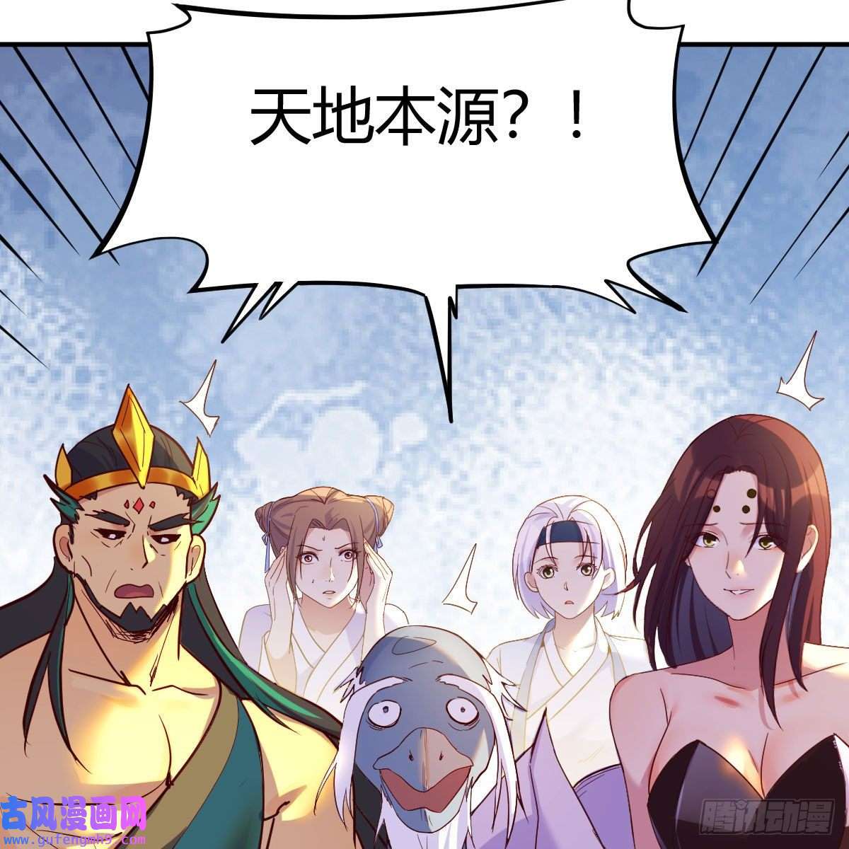 我有元婴NB症秘法了得