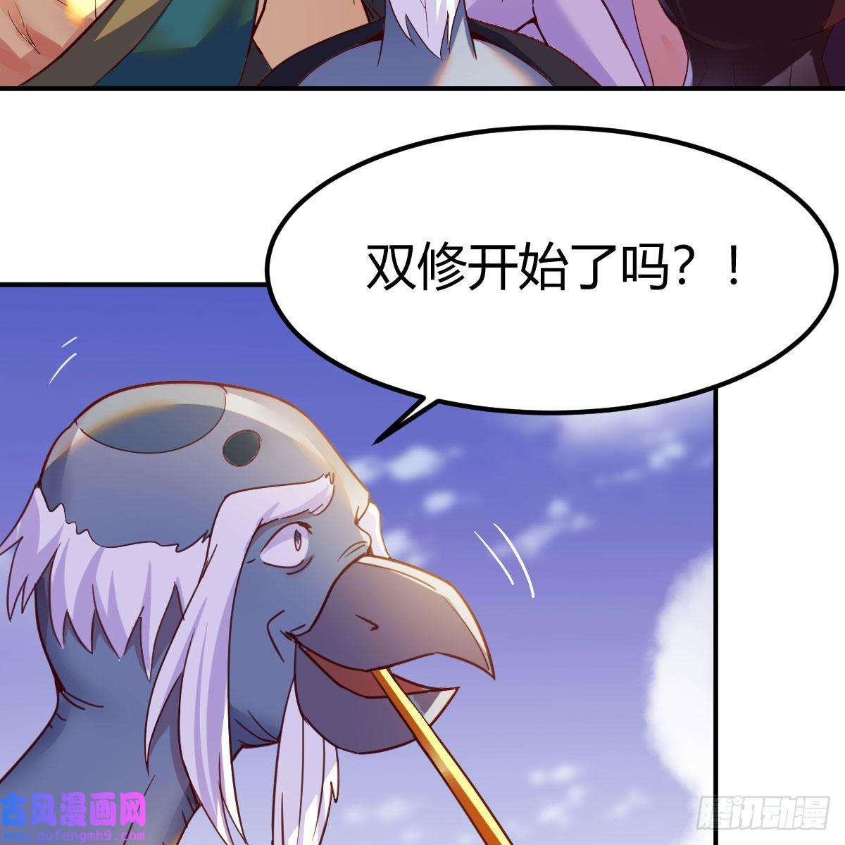 我有元婴NB症秘法了得