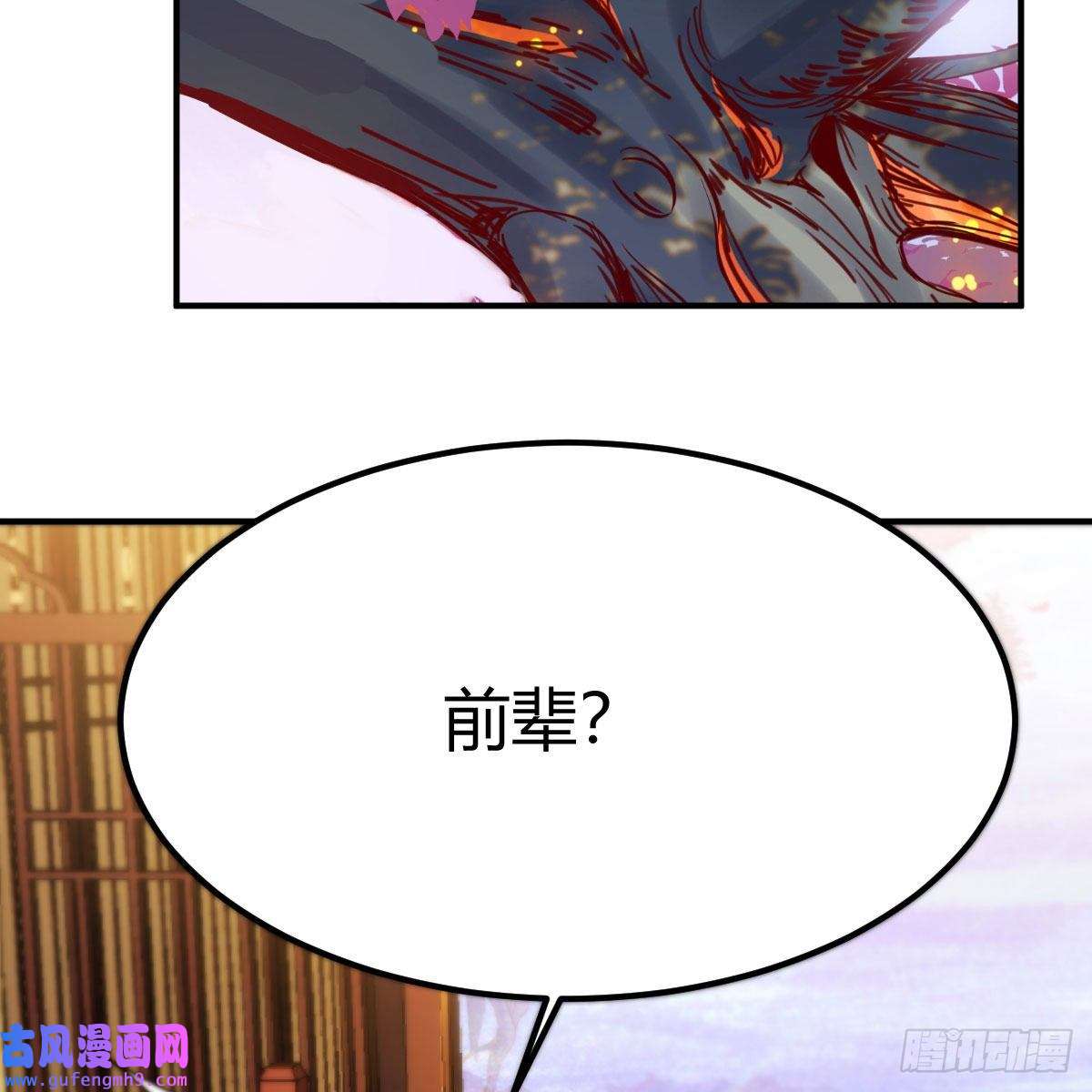 我有元婴NB症秘法了得