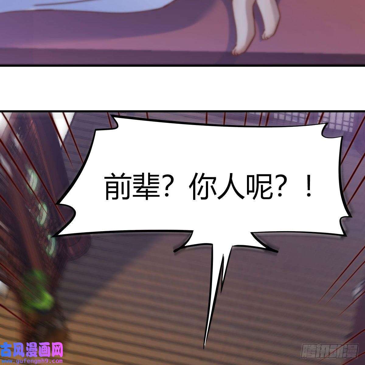 我有元婴NB症秘法了得