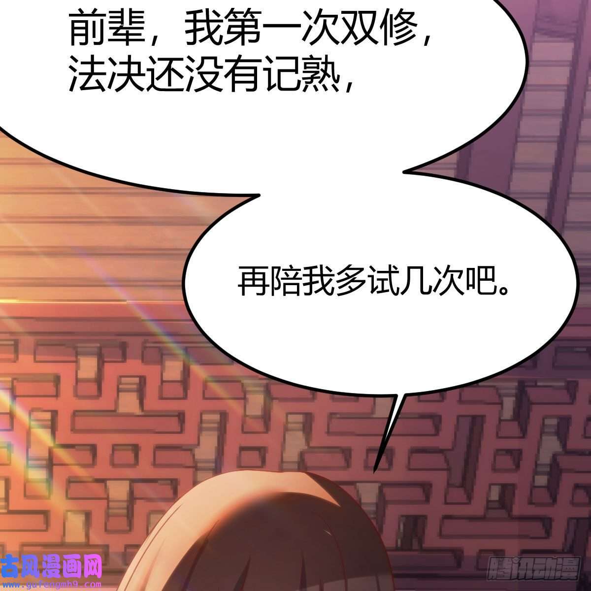 我有元婴NB症秘法了得