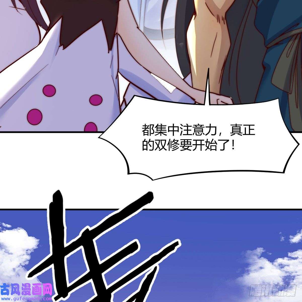 我有元婴NB症秘法了得