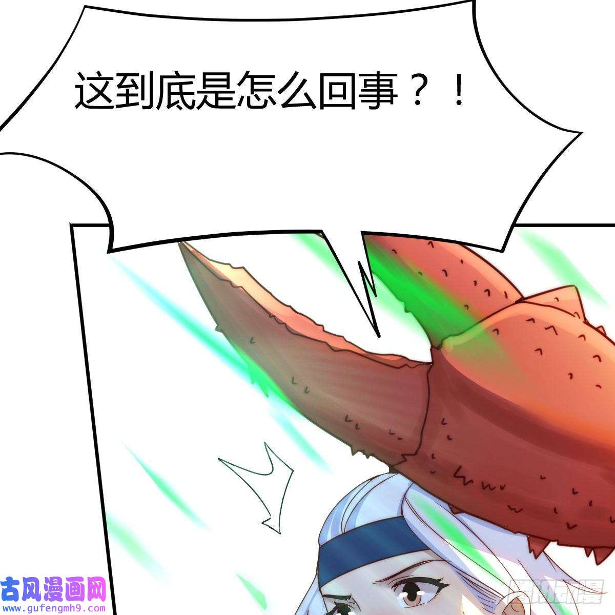 我有元婴NB症秘法了得