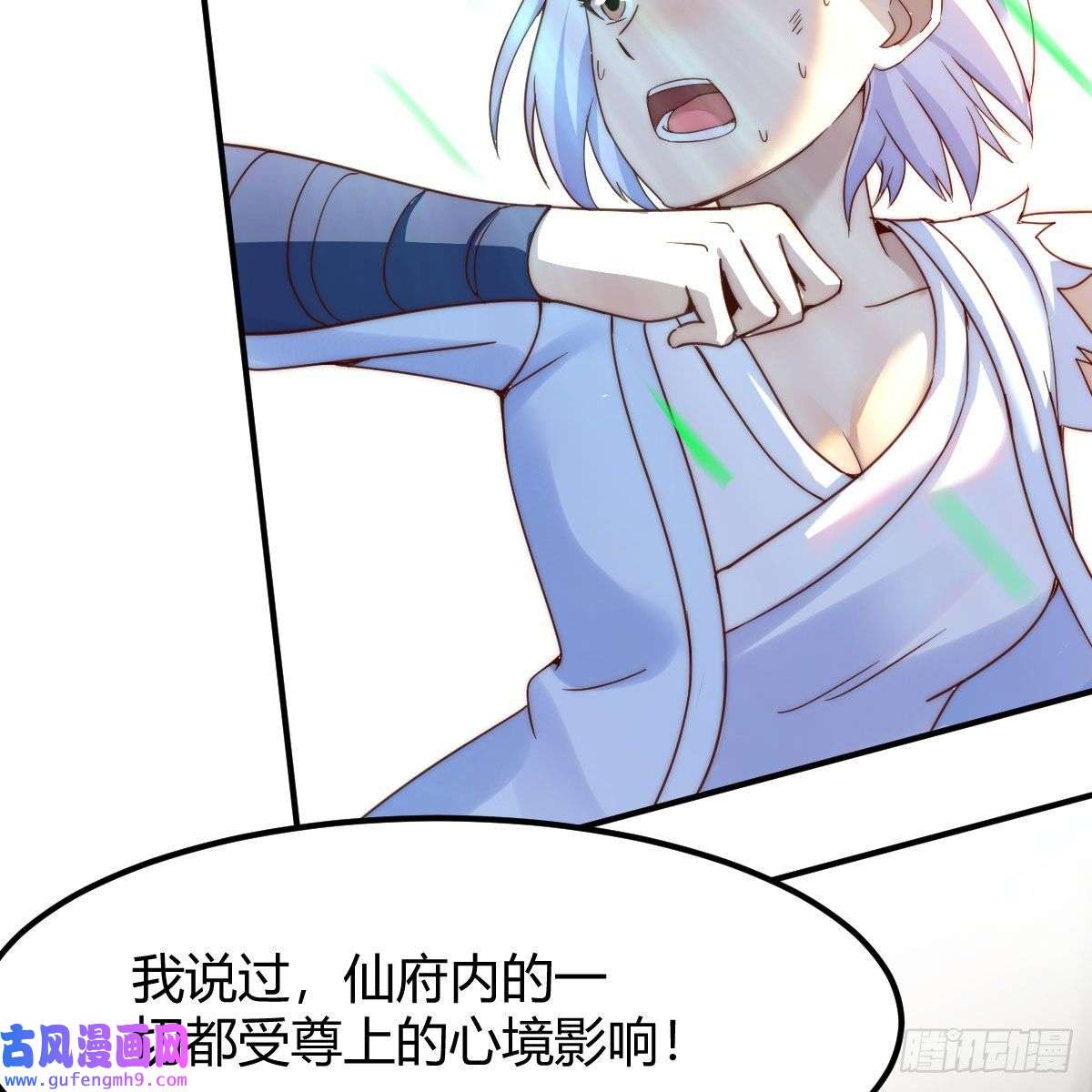 我有元婴NB症秘法了得