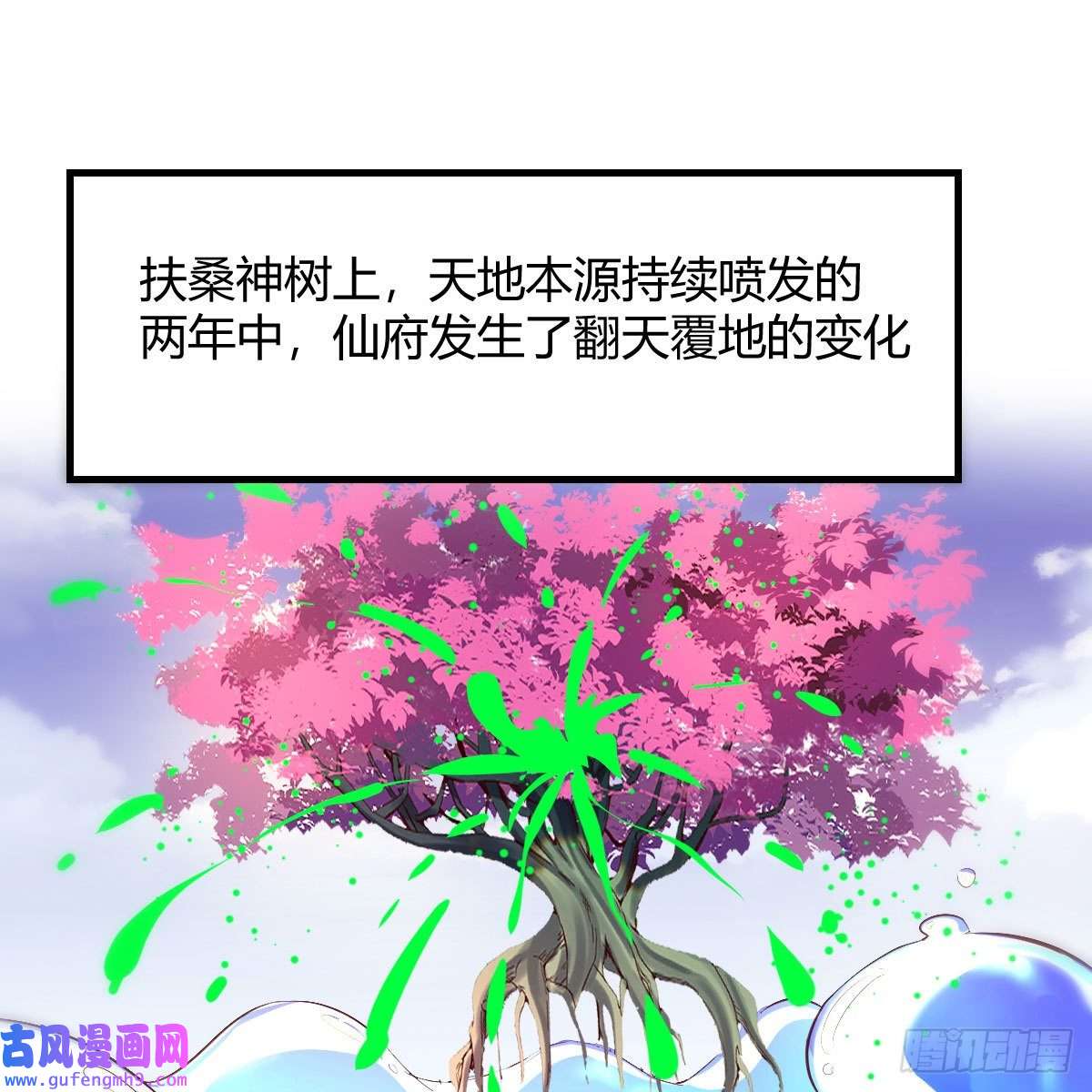 我有元婴NB症秘法了得