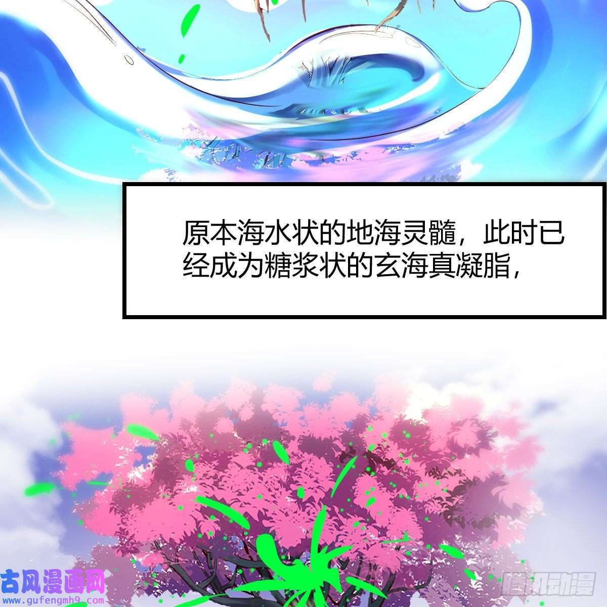 我有元婴NB症秘法了得