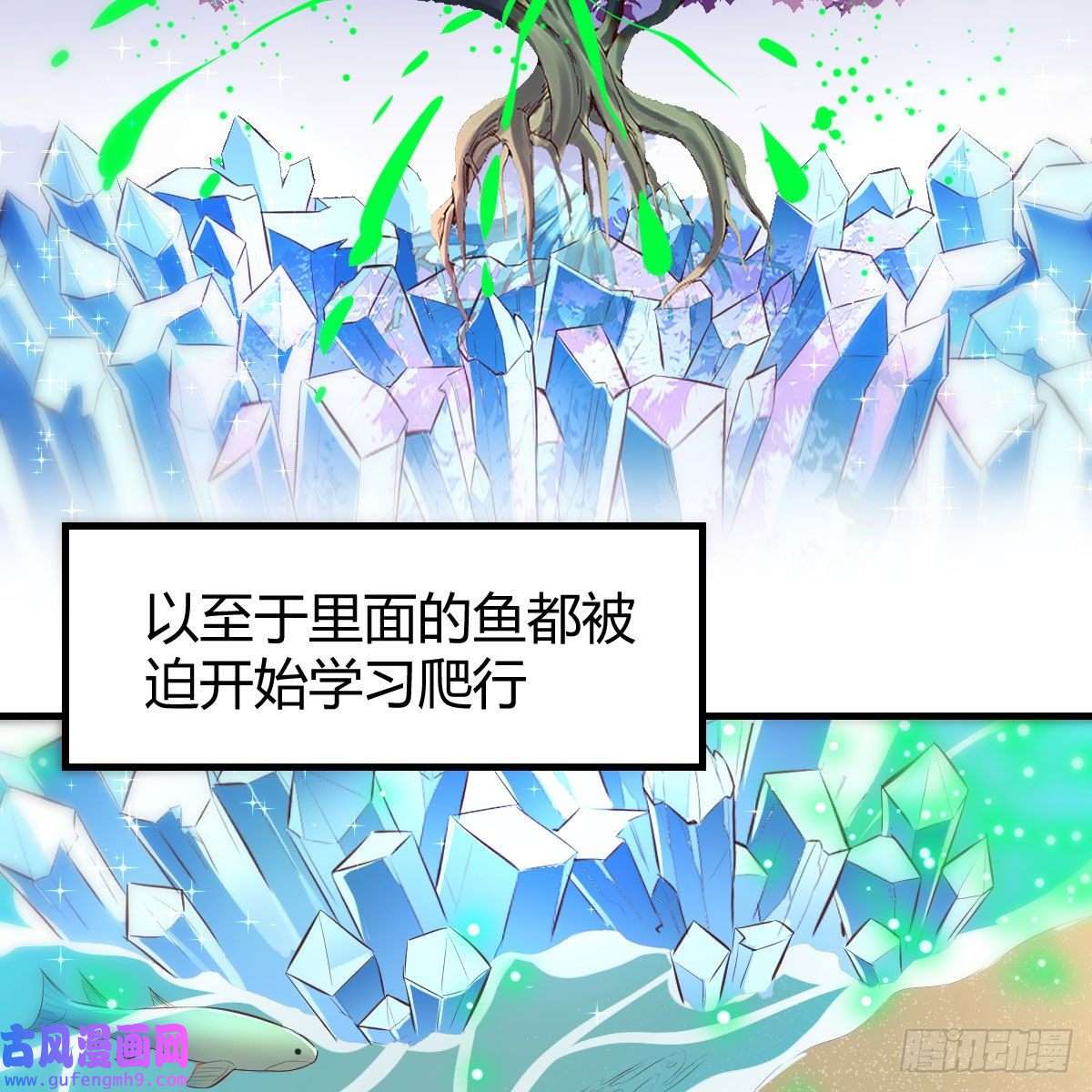 我有元婴NB症秘法了得