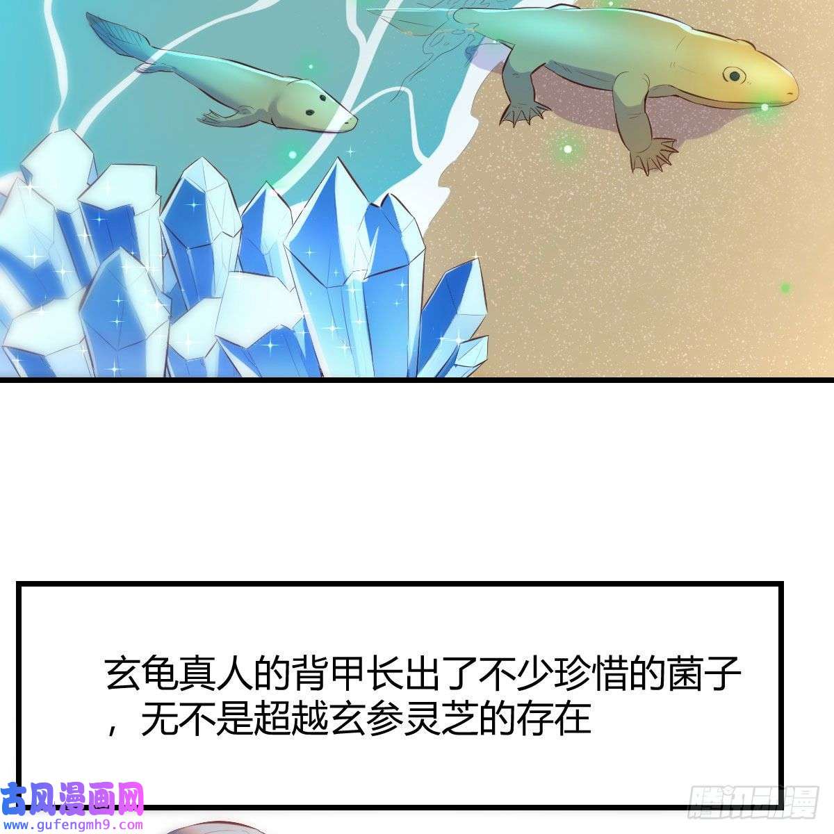 我有元婴NB症秘法了得