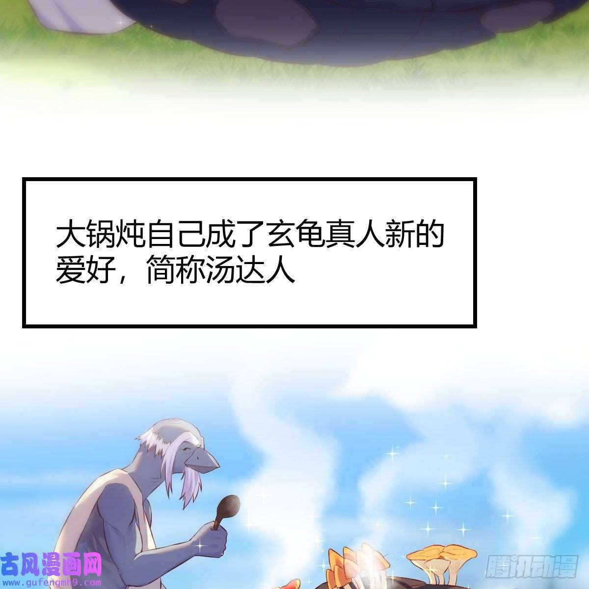 我有元婴NB症秘法了得