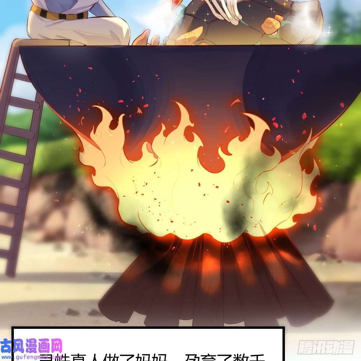 我有元婴NB症秘法了得