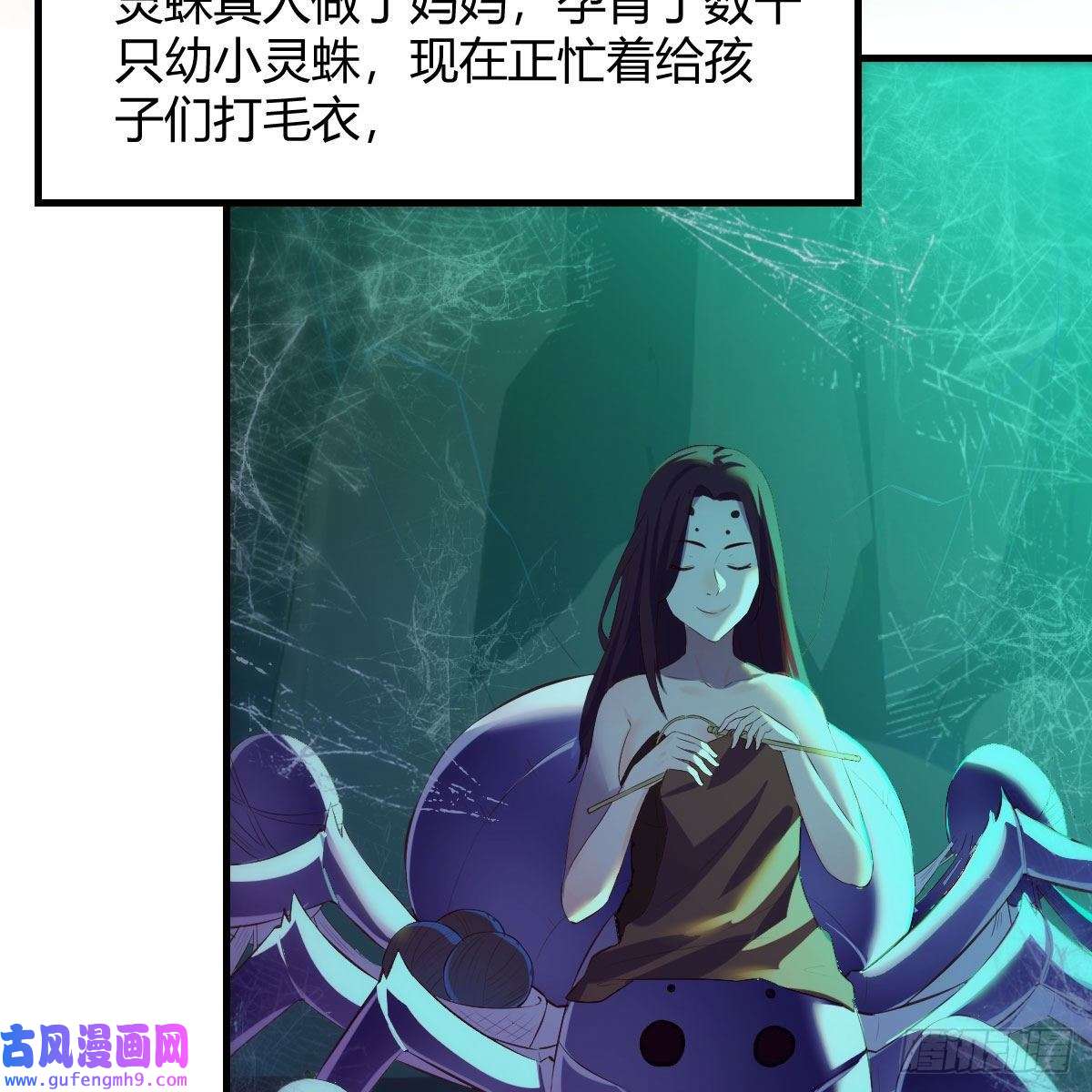 我有元婴NB症秘法了得