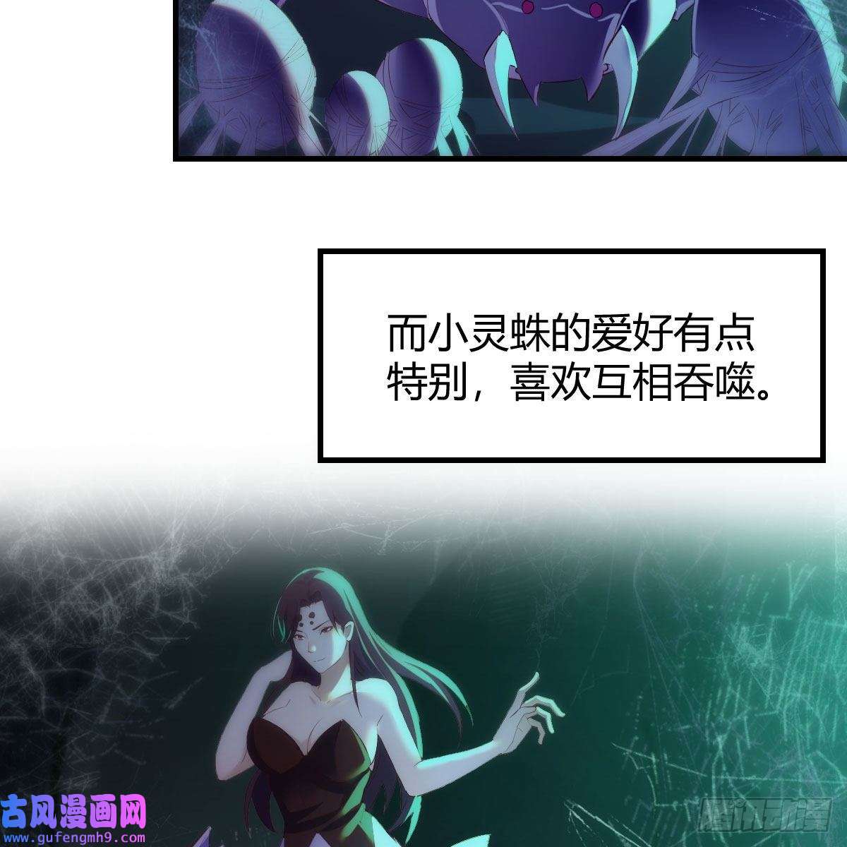 我有元婴NB症秘法了得