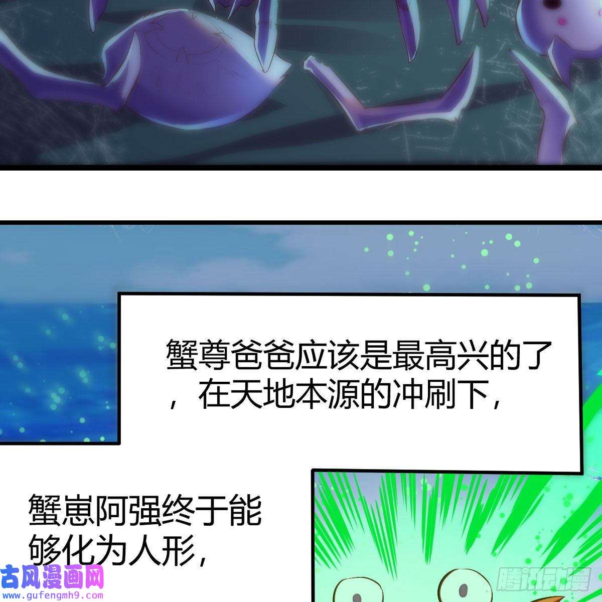 我有元婴NB症秘法了得