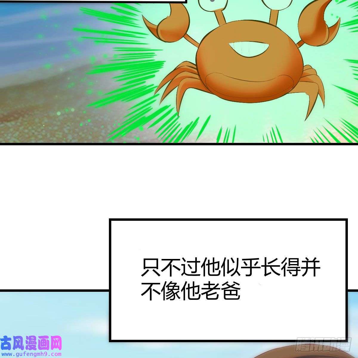 我有元婴NB症秘法了得