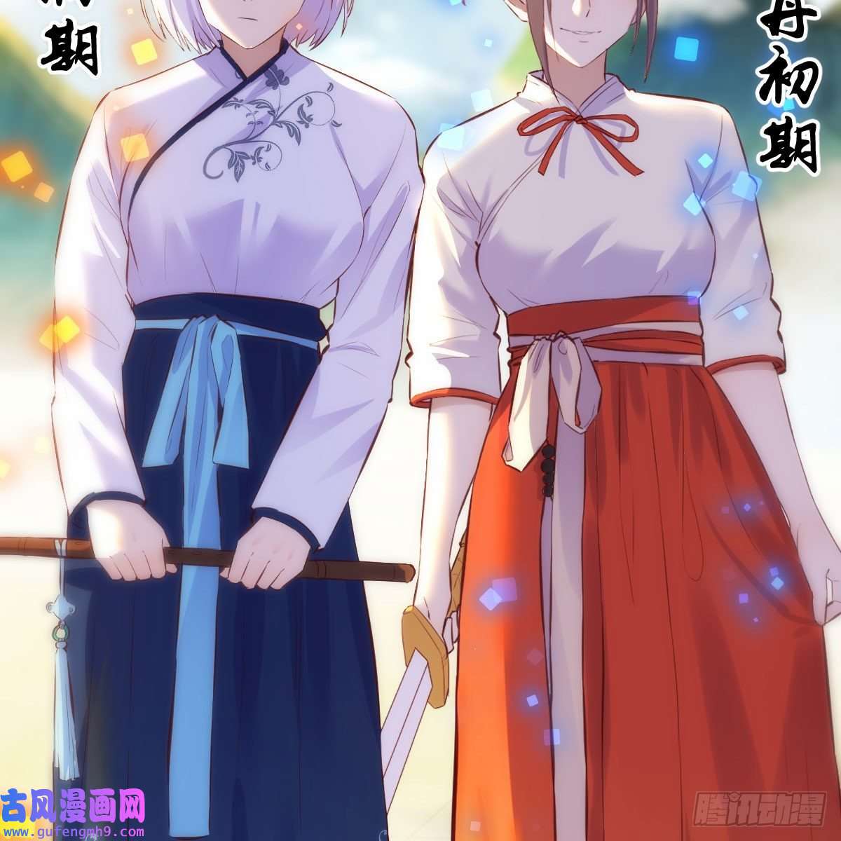 我有元婴NB症秘法了得