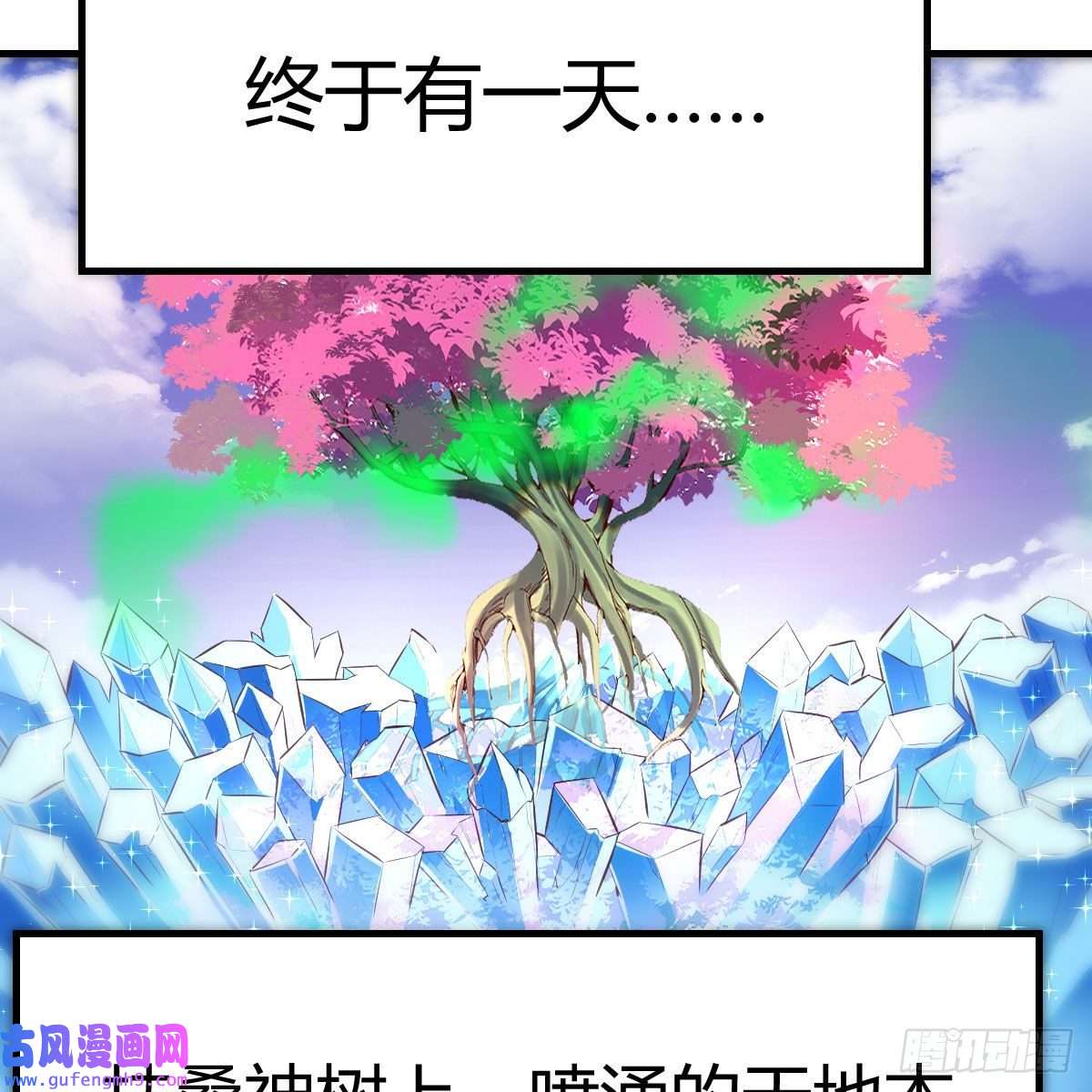 我有元婴NB症秘法了得