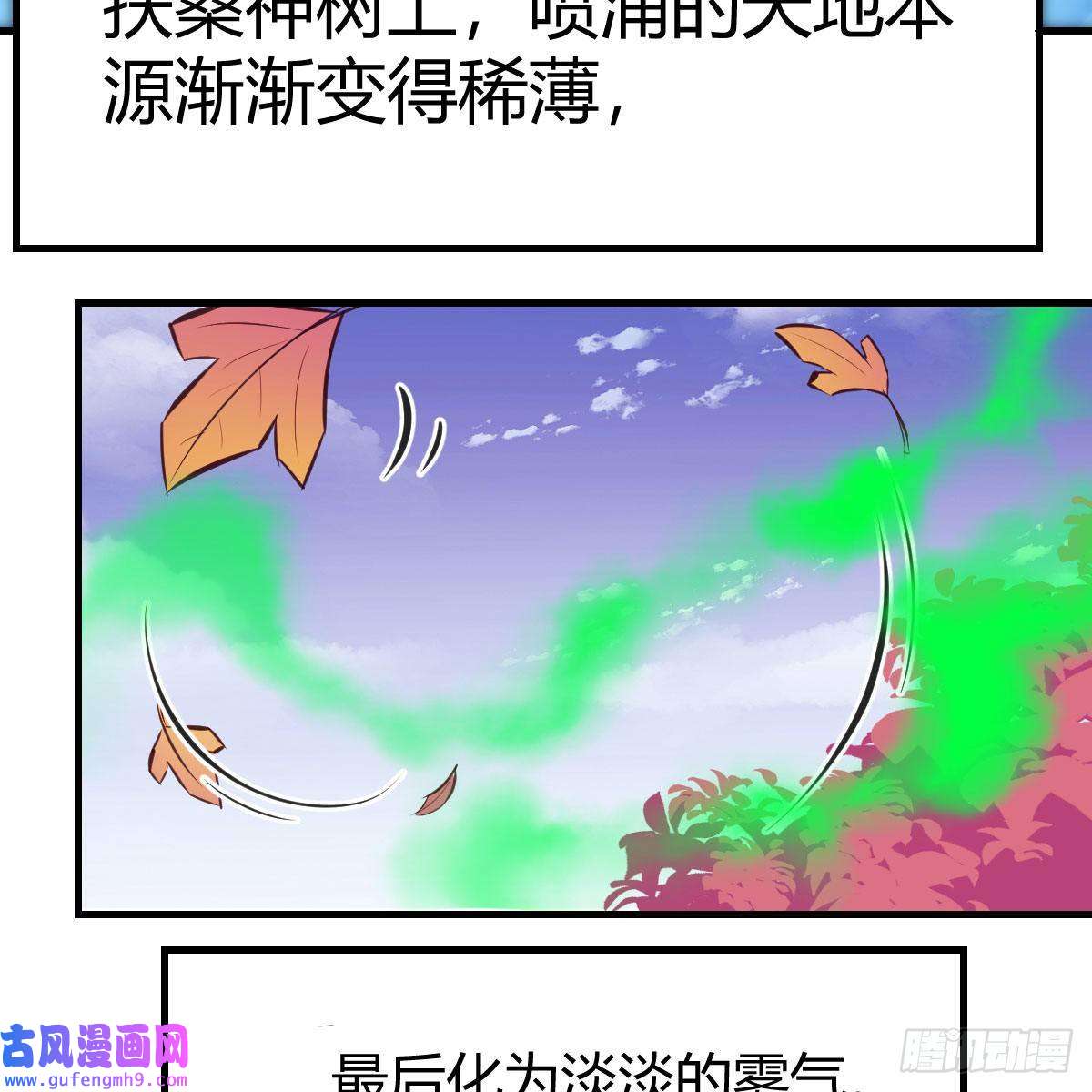 我有元婴NB症秘法了得