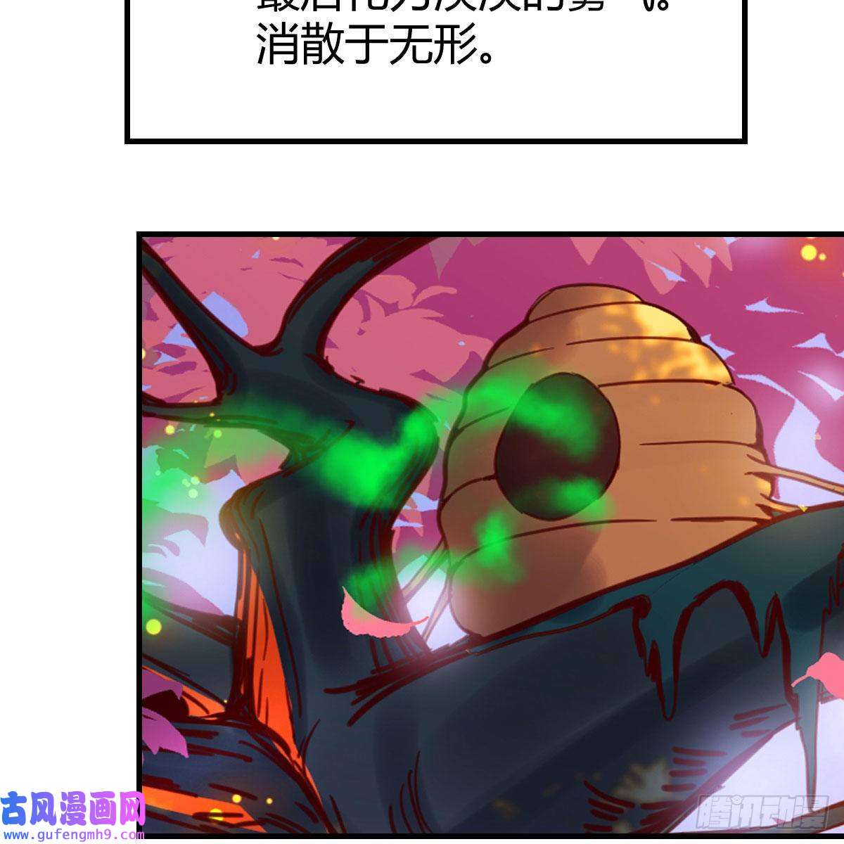 我有元婴NB症秘法了得