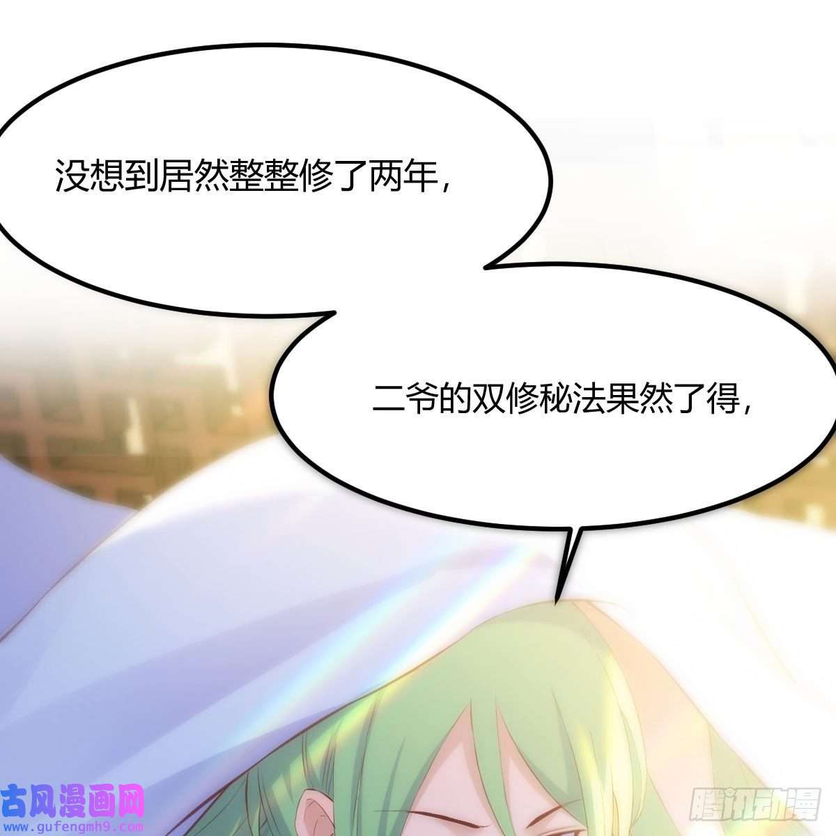 我有元婴NB症秘法了得