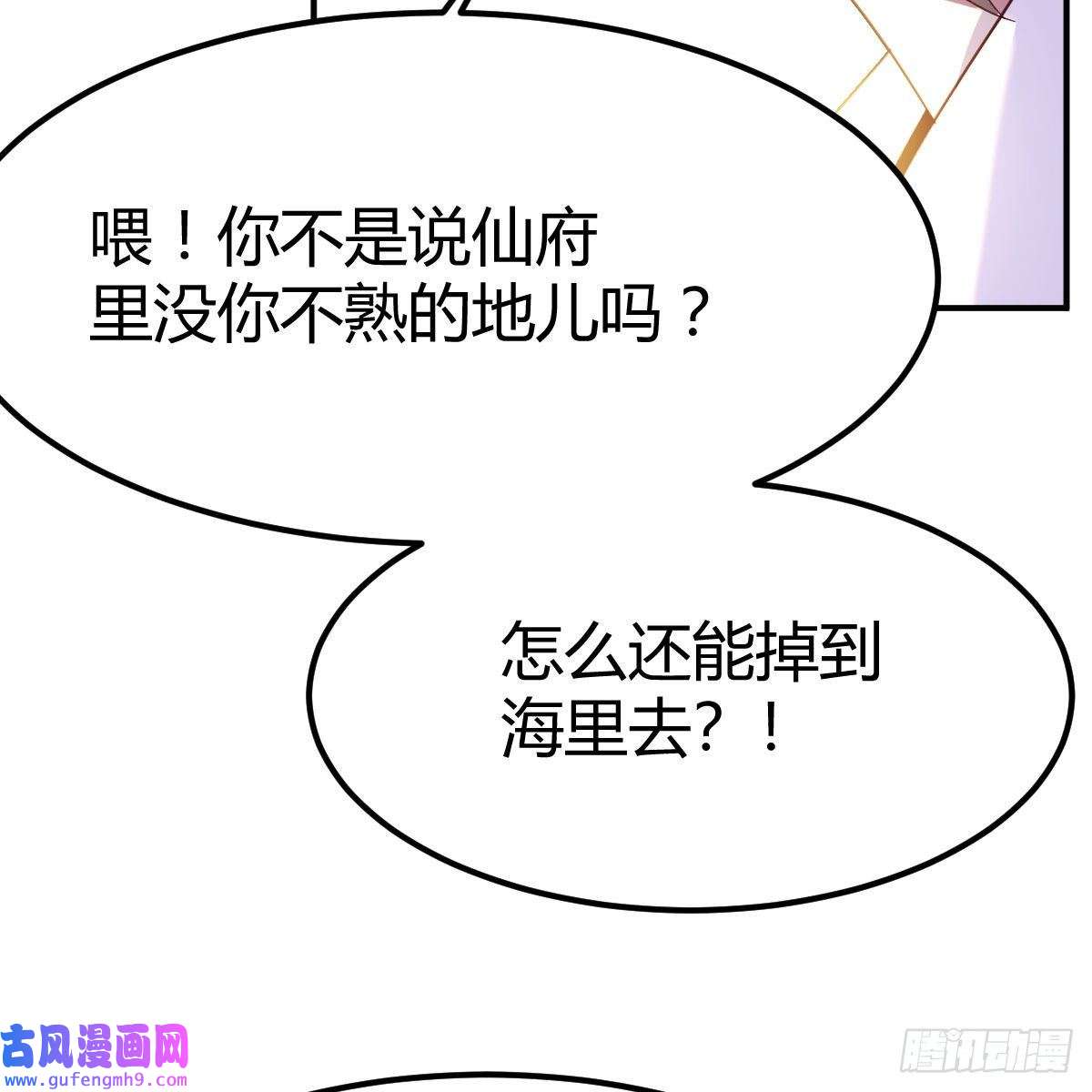 我有元婴NB症秘法了得