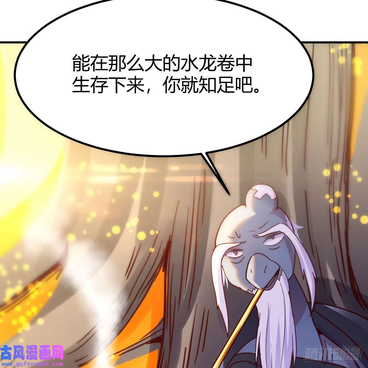 我有元婴NB症秘法了得