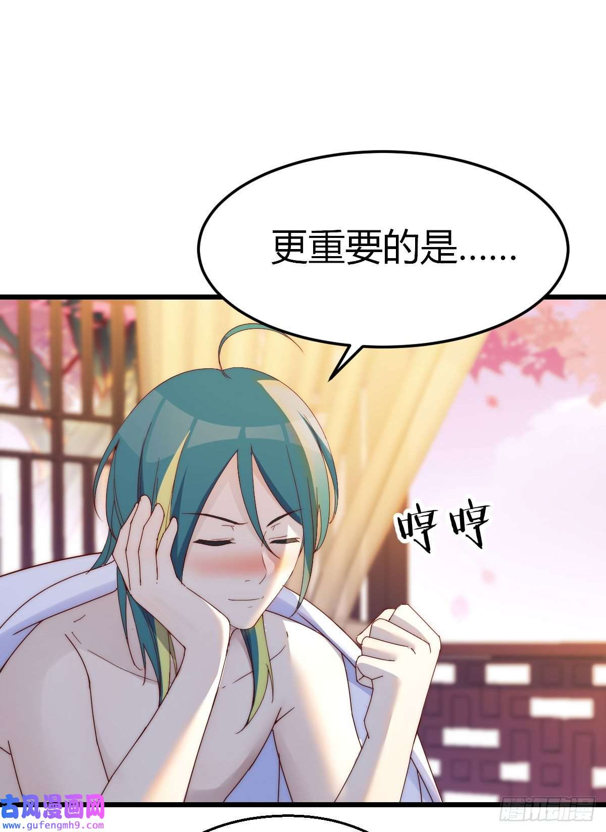 我有元婴NB症连更第一天！