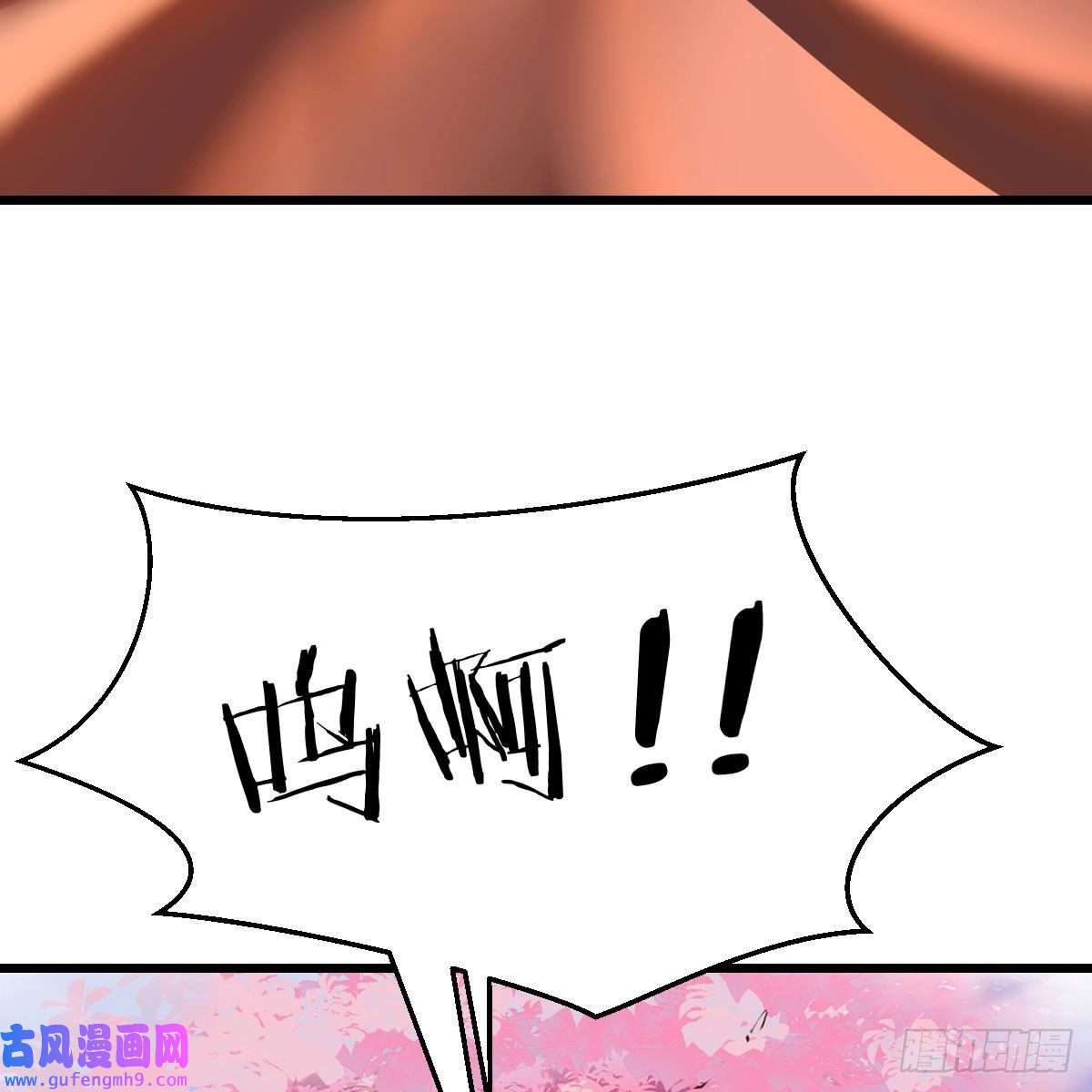 我有元婴NB症连更第一天！