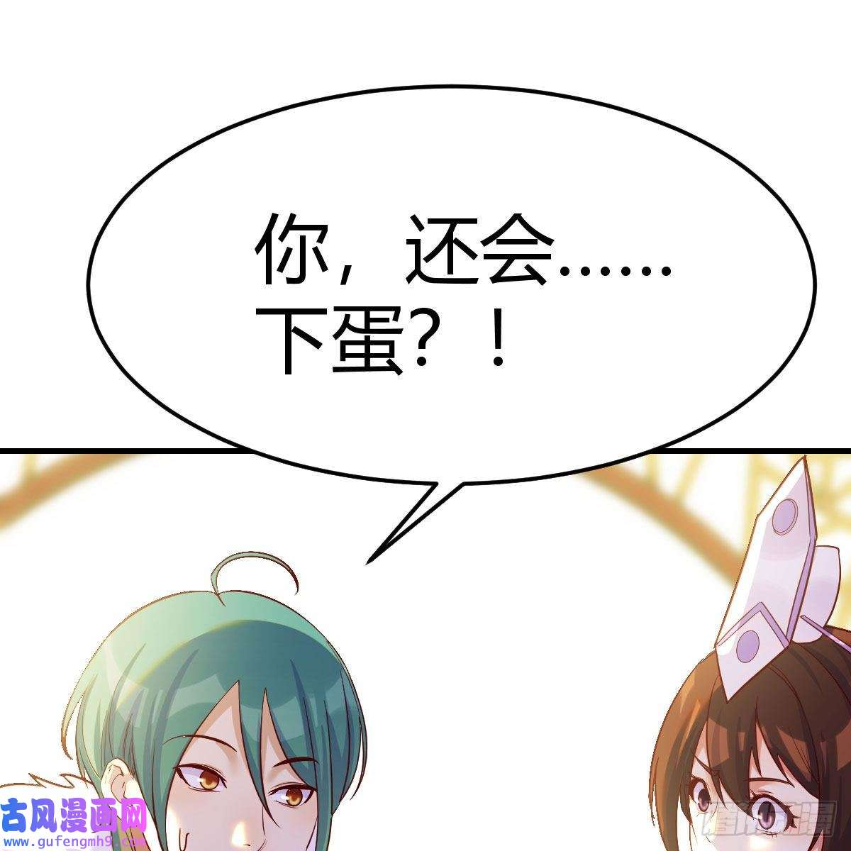 我有元婴NB症连更第一天！