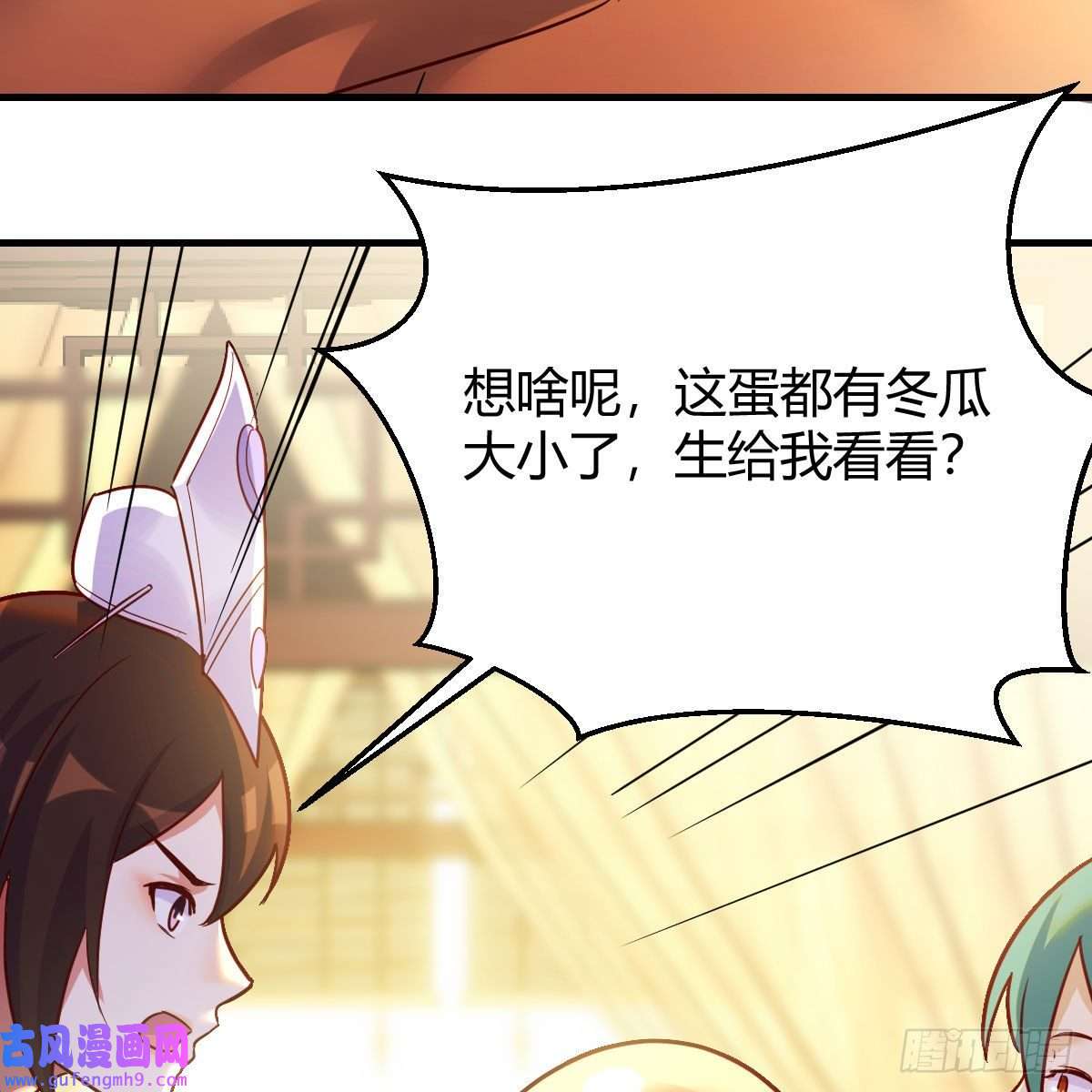 我有元婴NB症连更第一天！