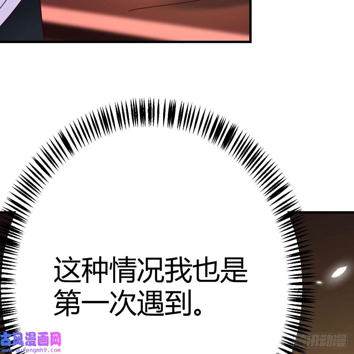 我有元婴NB症连更第一天！