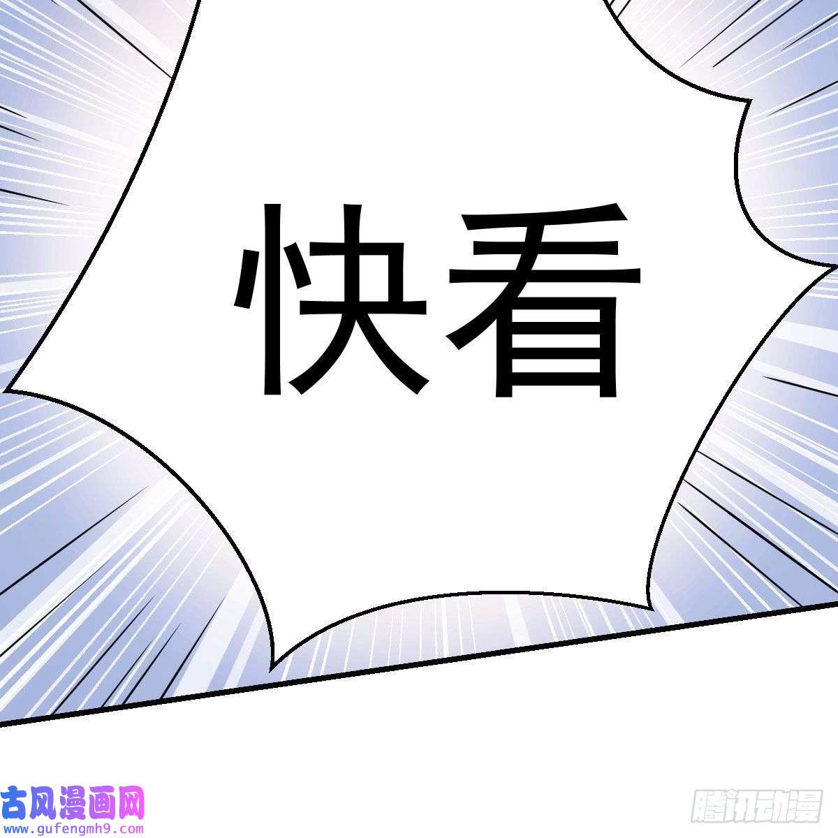 我有元婴NB症连更第一天！