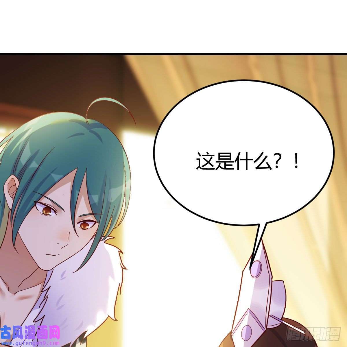 我有元婴NB症连更第一天！