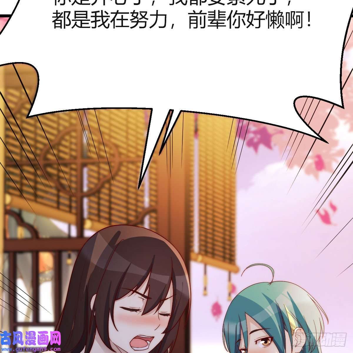 我有元婴NB症连更第一天！