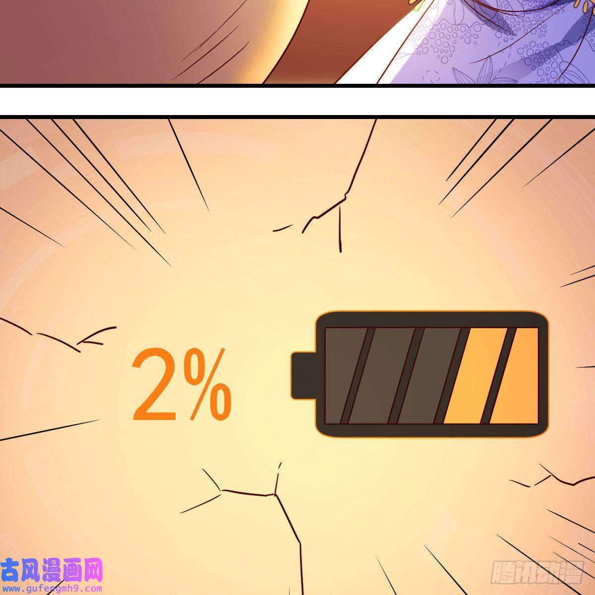 我有元婴NB症连更第一天！