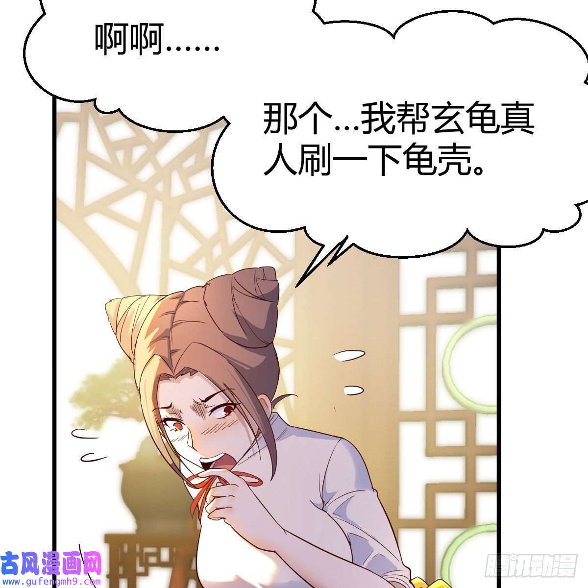 我有元婴NB症连更第一天！