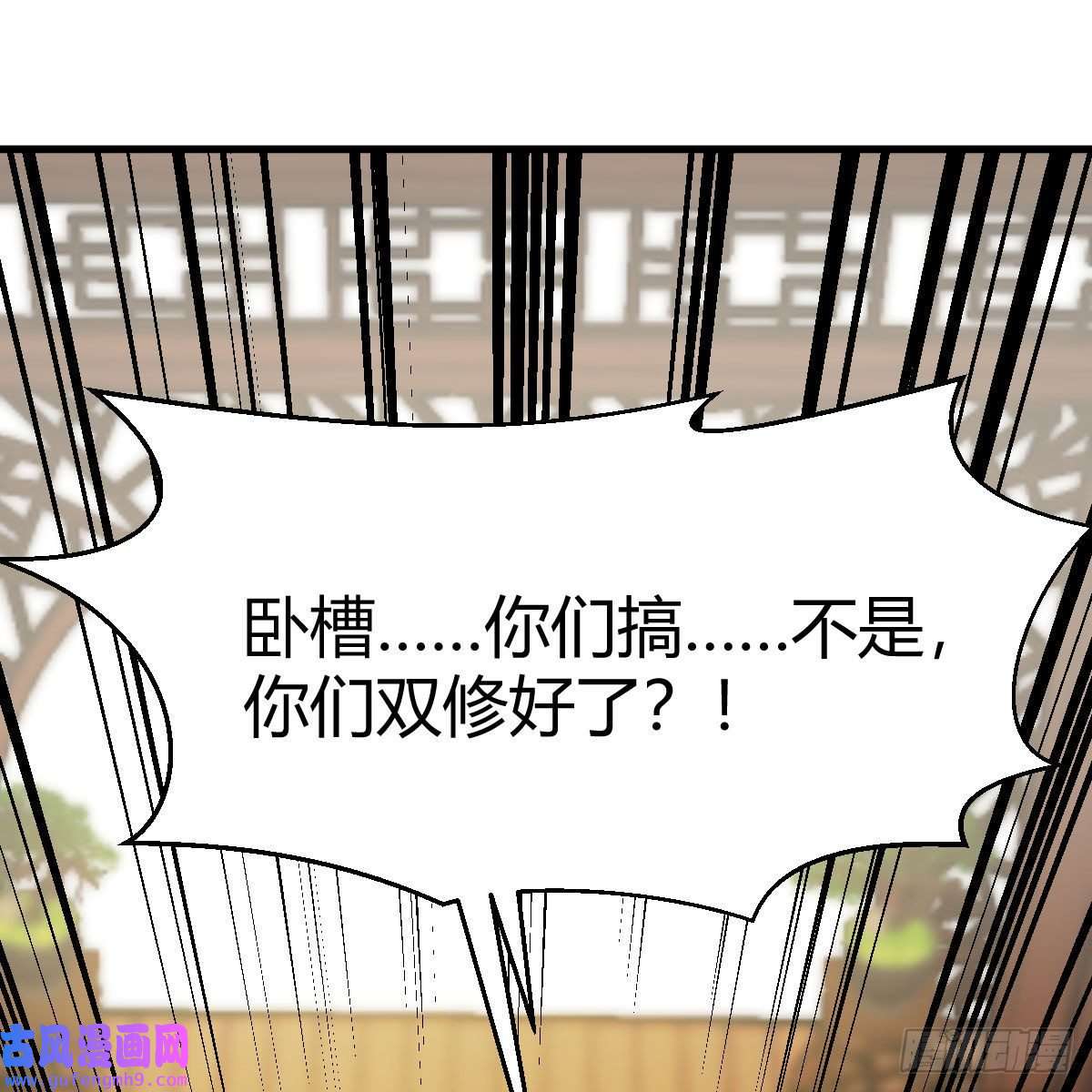 我有元婴NB症连更第一天！