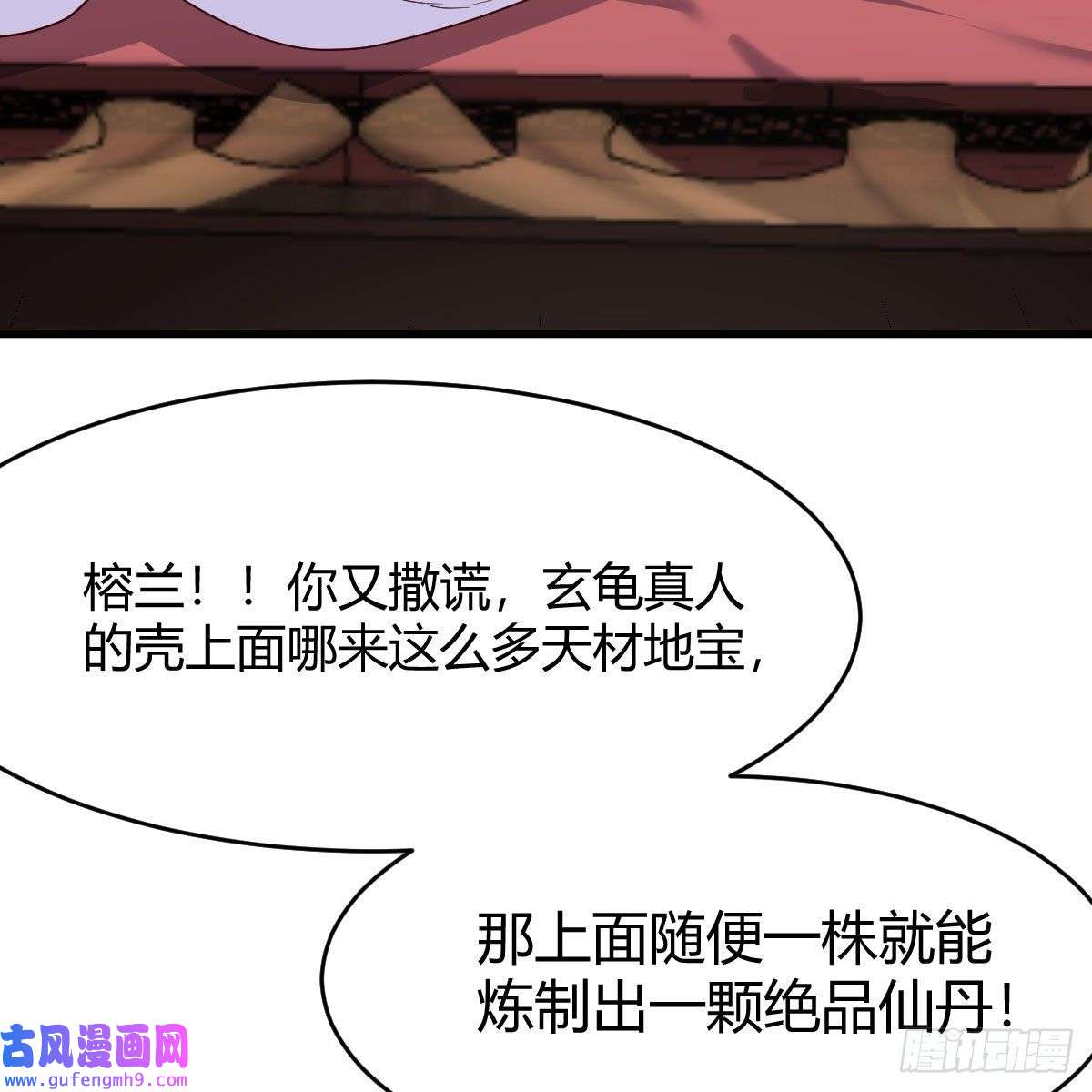 我有元婴NB症连更第一天！