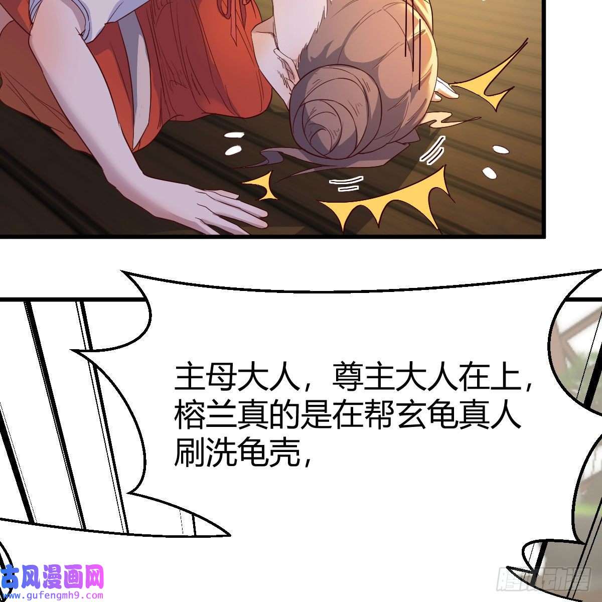 我有元婴NB症连更第一天！