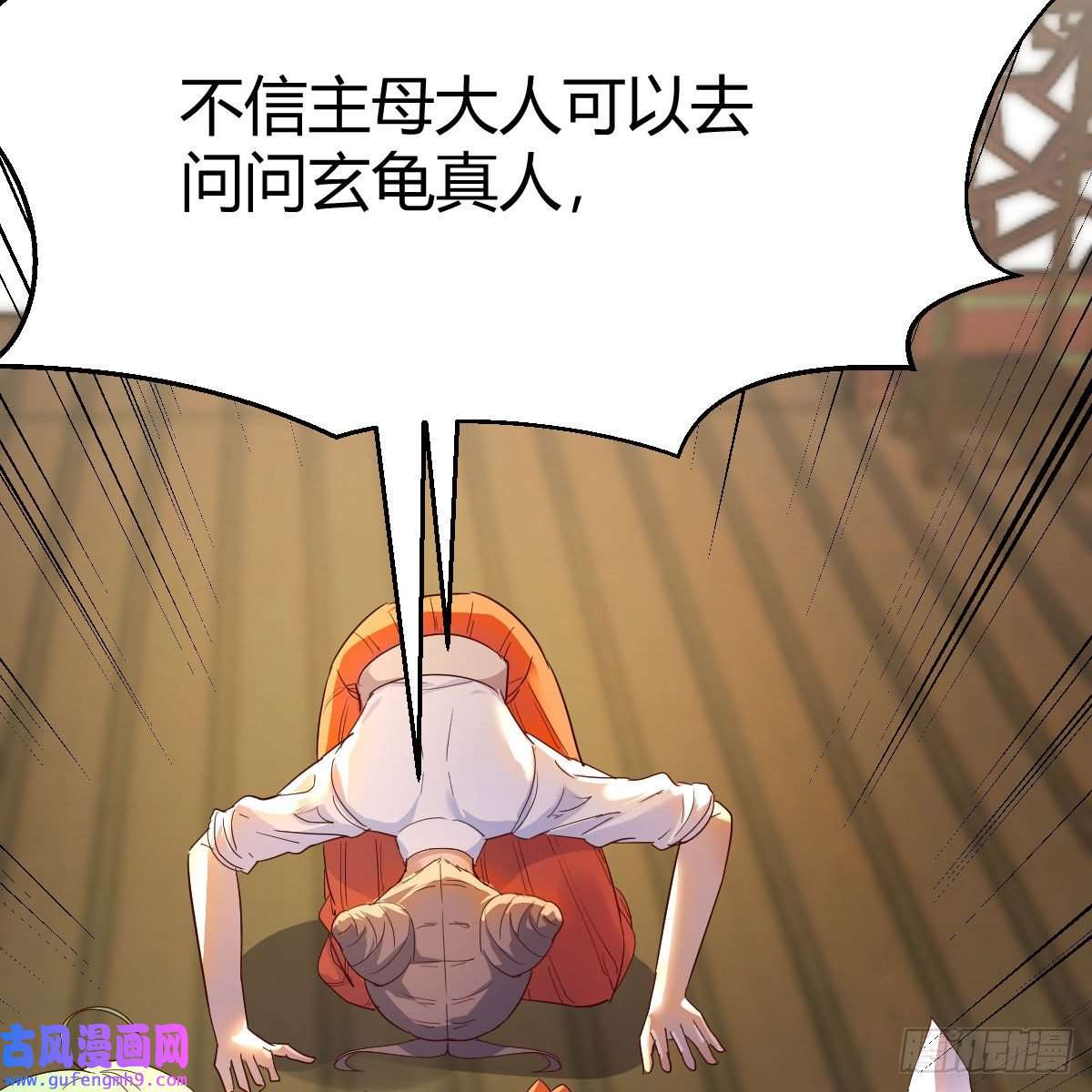 我有元婴NB症连更第一天！