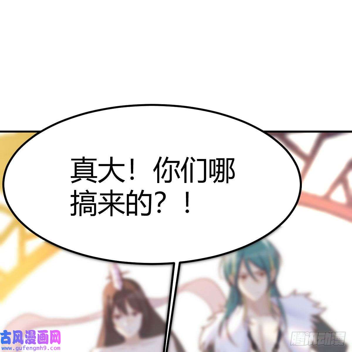 我有元婴NB症连更第一天！