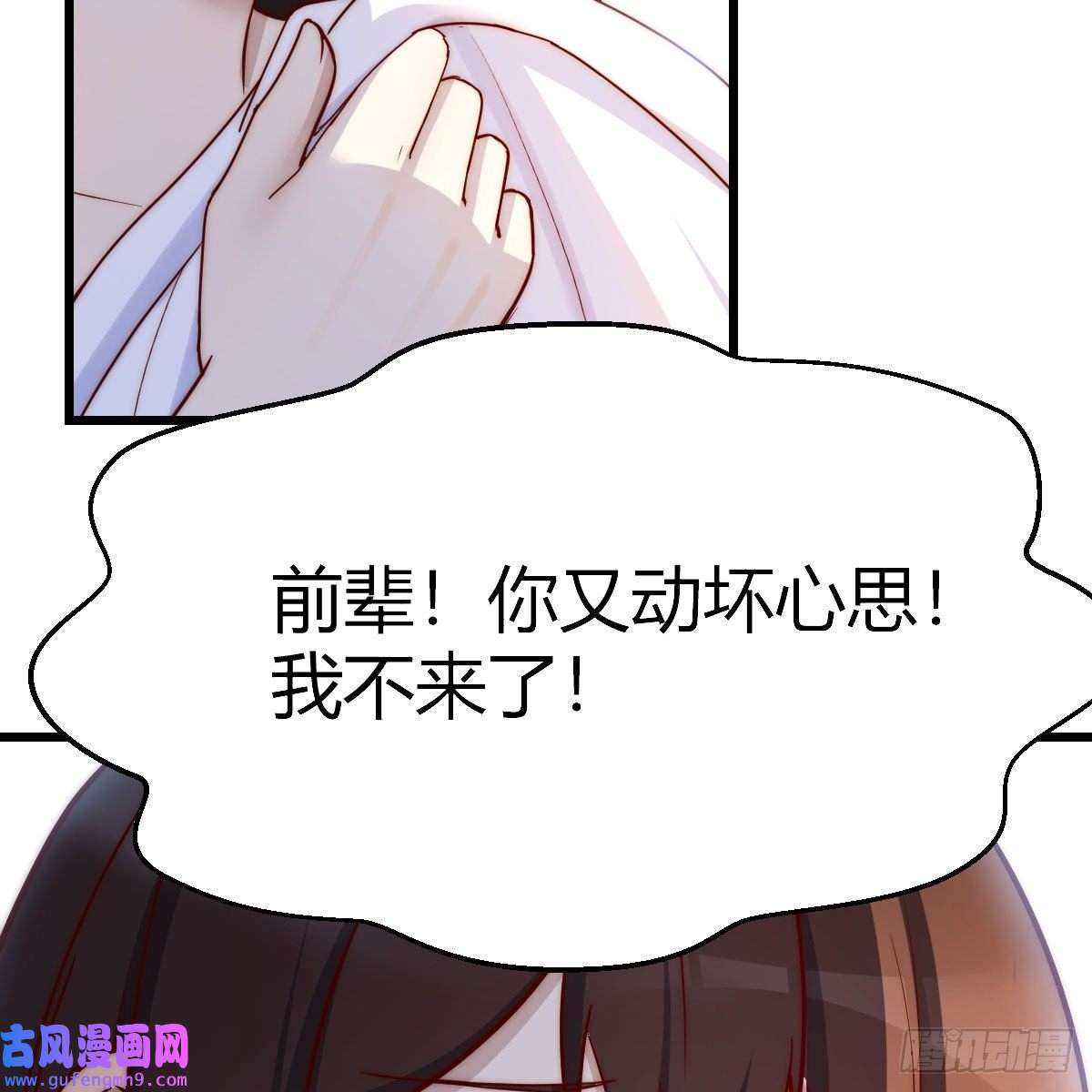 我有元婴NB症连更第一天！