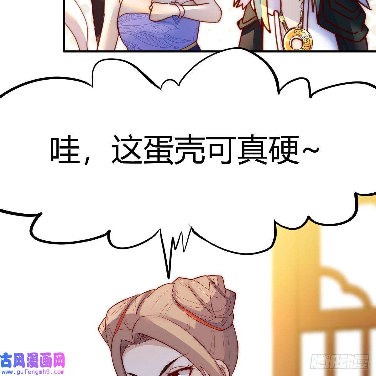 我有元婴NB症连更第一天！