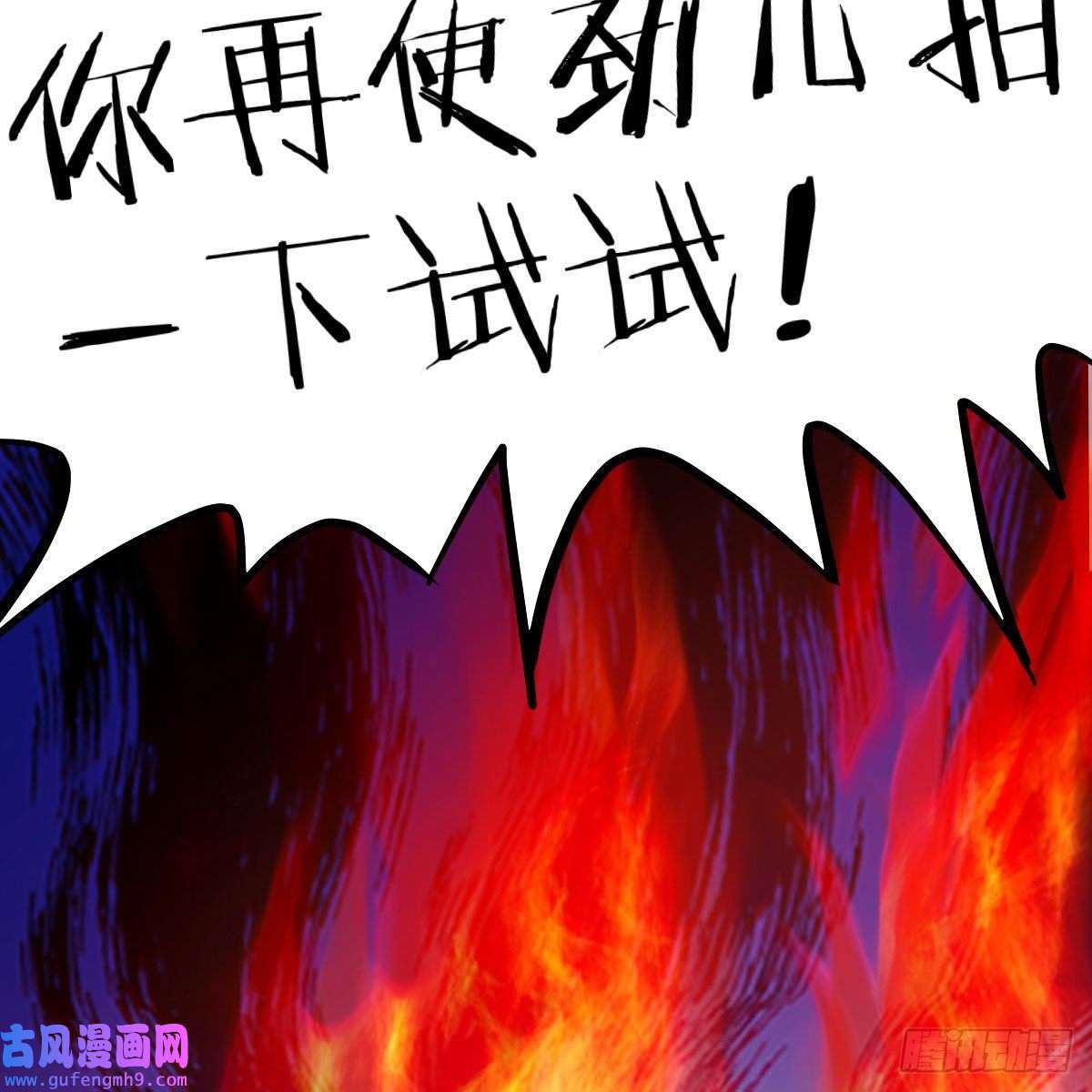 我有元婴NB症连更第一天！