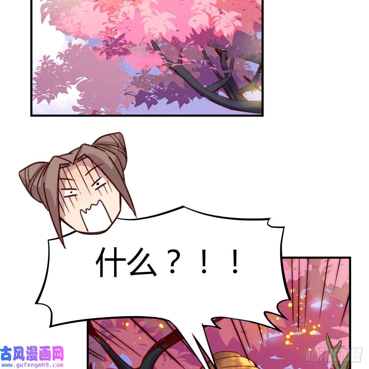 我有元婴NB症连更第一天！