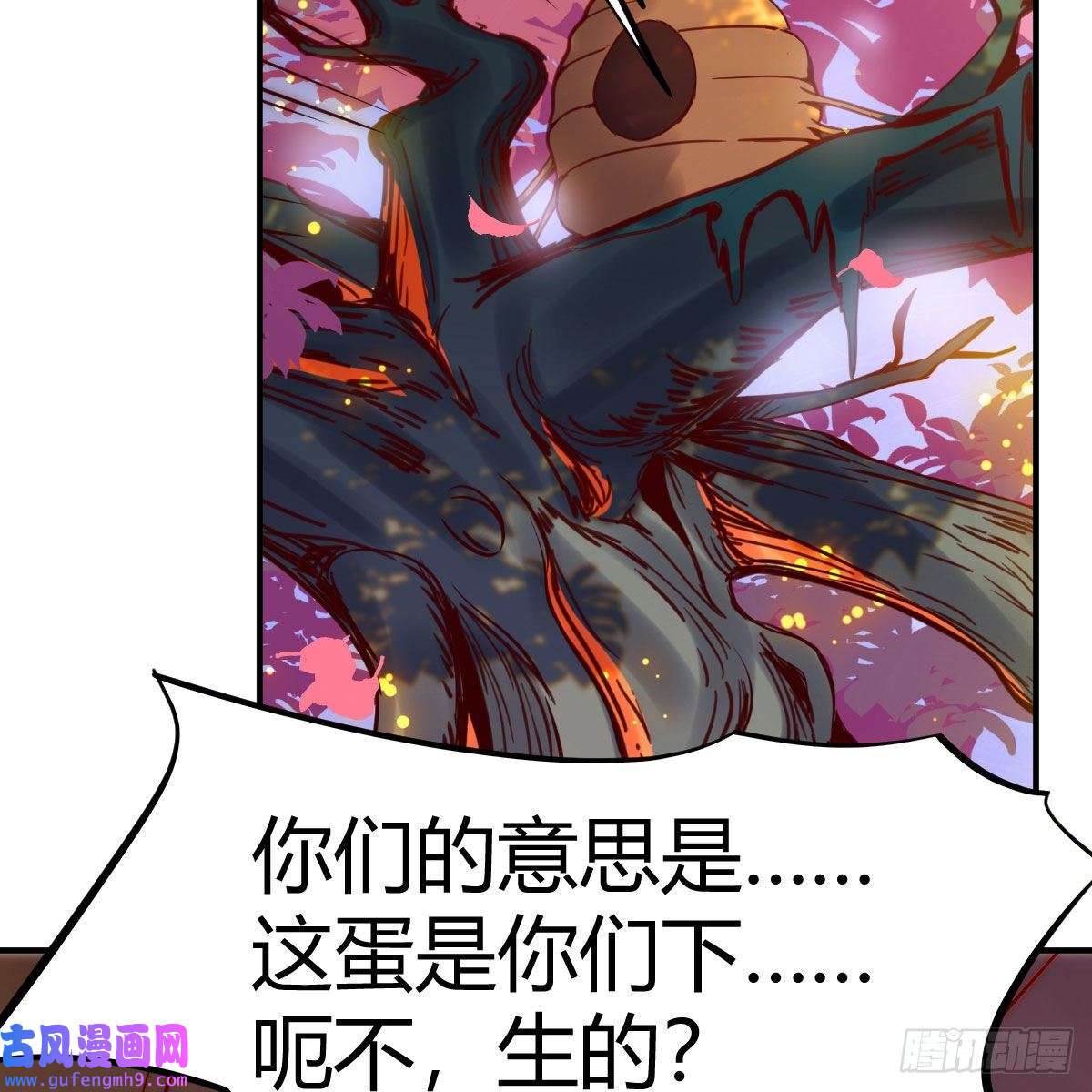 我有元婴NB症连更第一天！