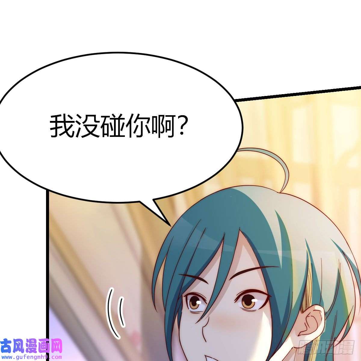 我有元婴NB症连更第一天！