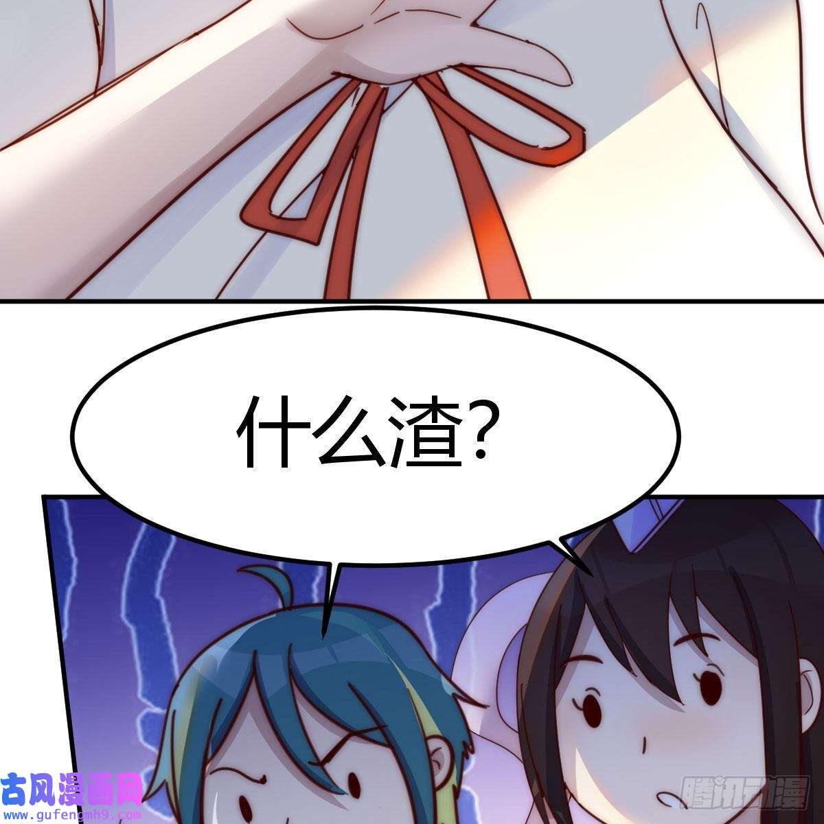 我有元婴NB症连更第一天！