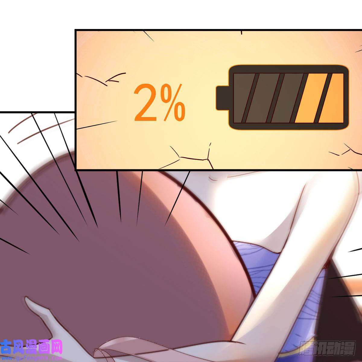 我有元婴NB症连更第一天！